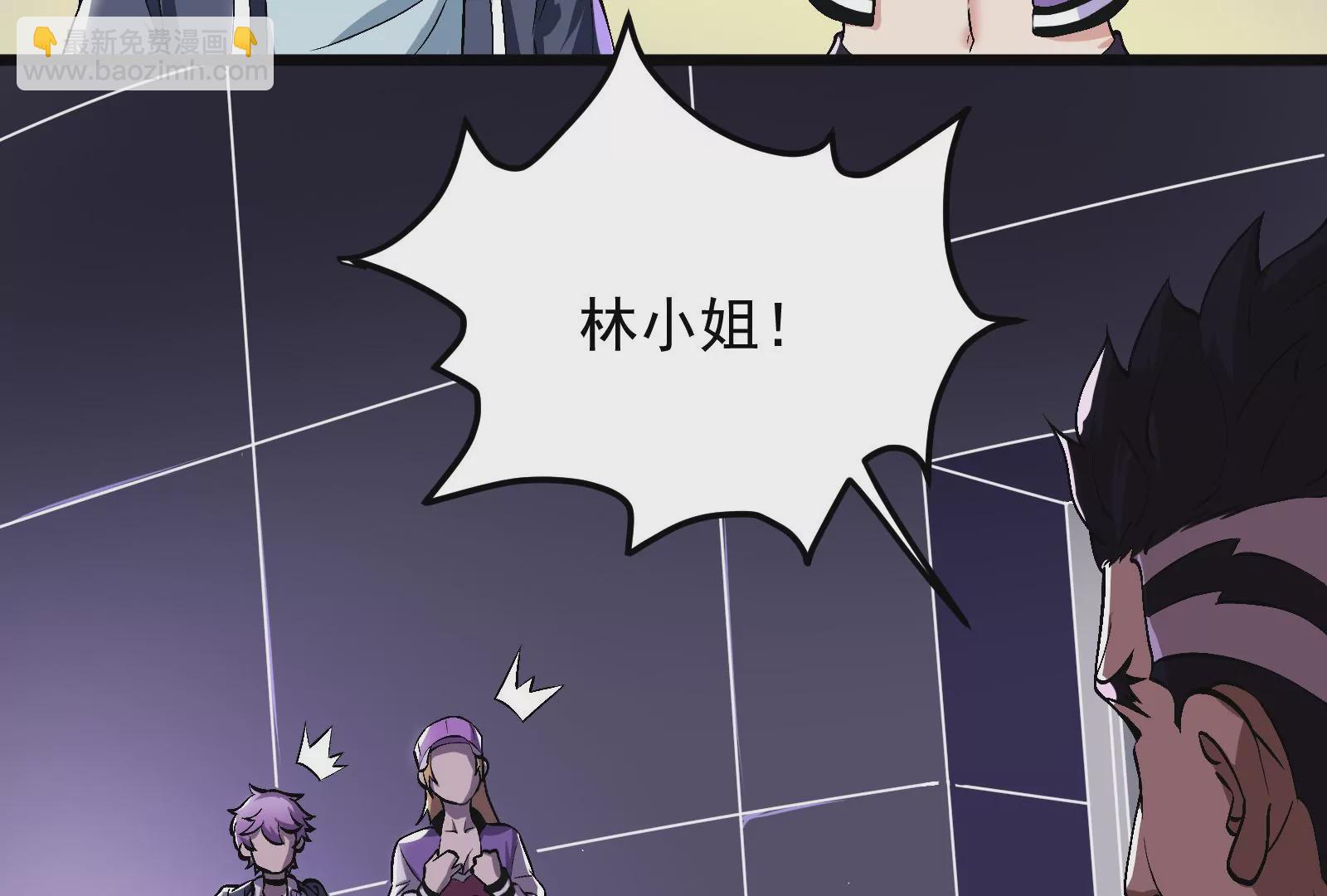 古神遊戲 - 第3話  抱妹子大腿(2/3) - 5